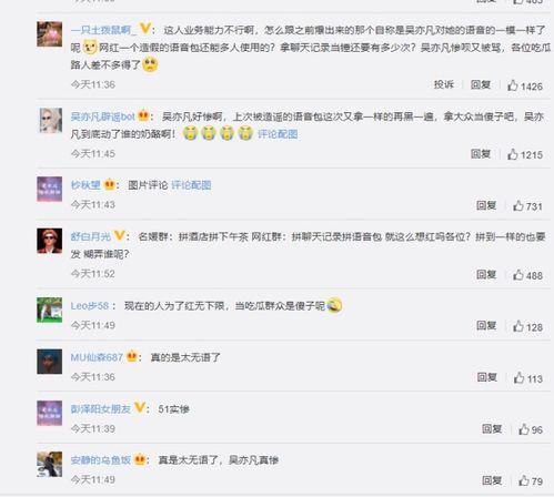 吃瓜娱乐圈聊天记录合集,聊天记录合集深度解读