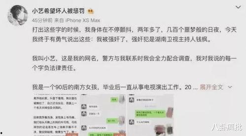 吃瓜爆料2021娱乐圈