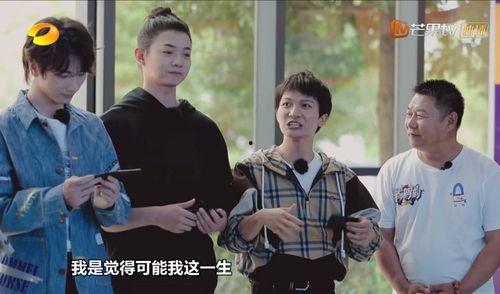 娱乐圈吃瓜成团宠