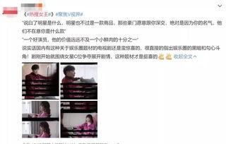 娱乐吃瓜的主播叫啥