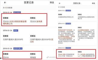 娱乐吃瓜微信语音