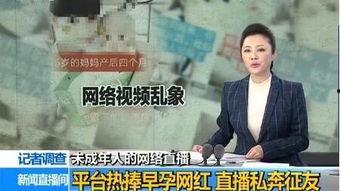 李扬网红快手视频,揭秘网红背后的生活点滴
